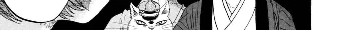 Read Hozuki’s Coolheadedness chapter 225 image 1 on Lezhin