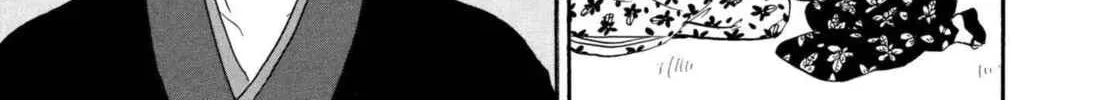 Read Hozuki’s Coolheadedness chapter 225 image 13 on Lezhin
