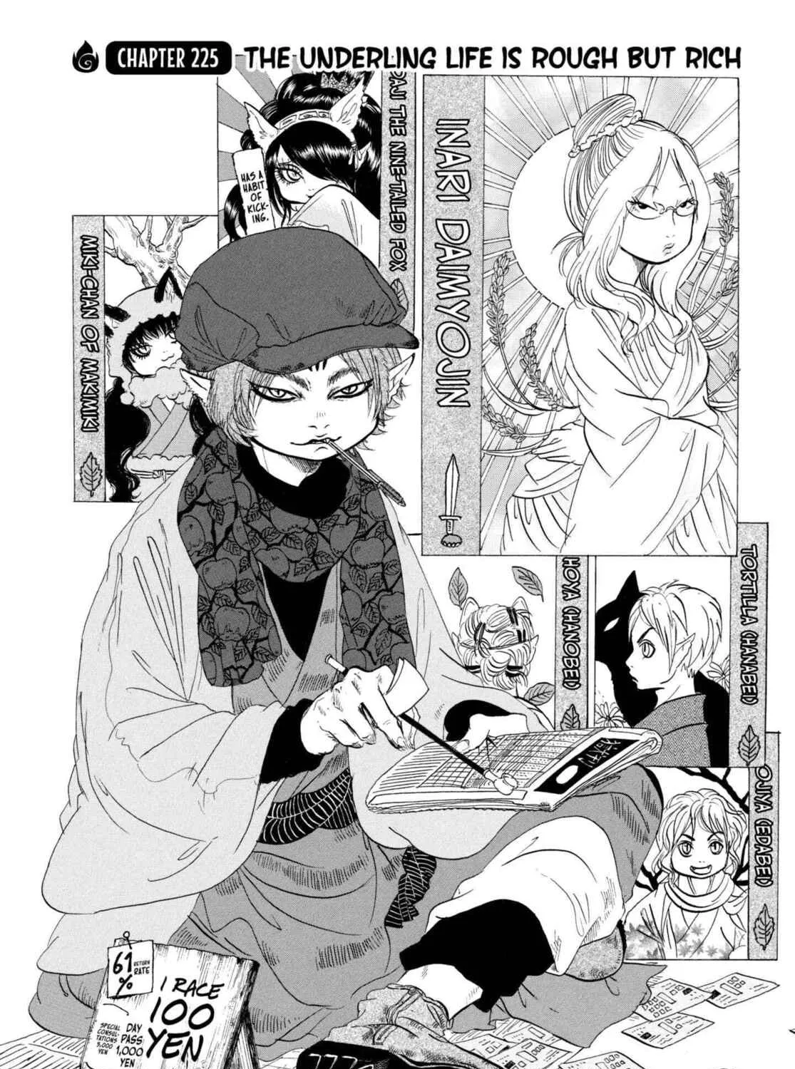Read Hozuki’s Coolheadedness chapter 225 image 2 on Lezhin