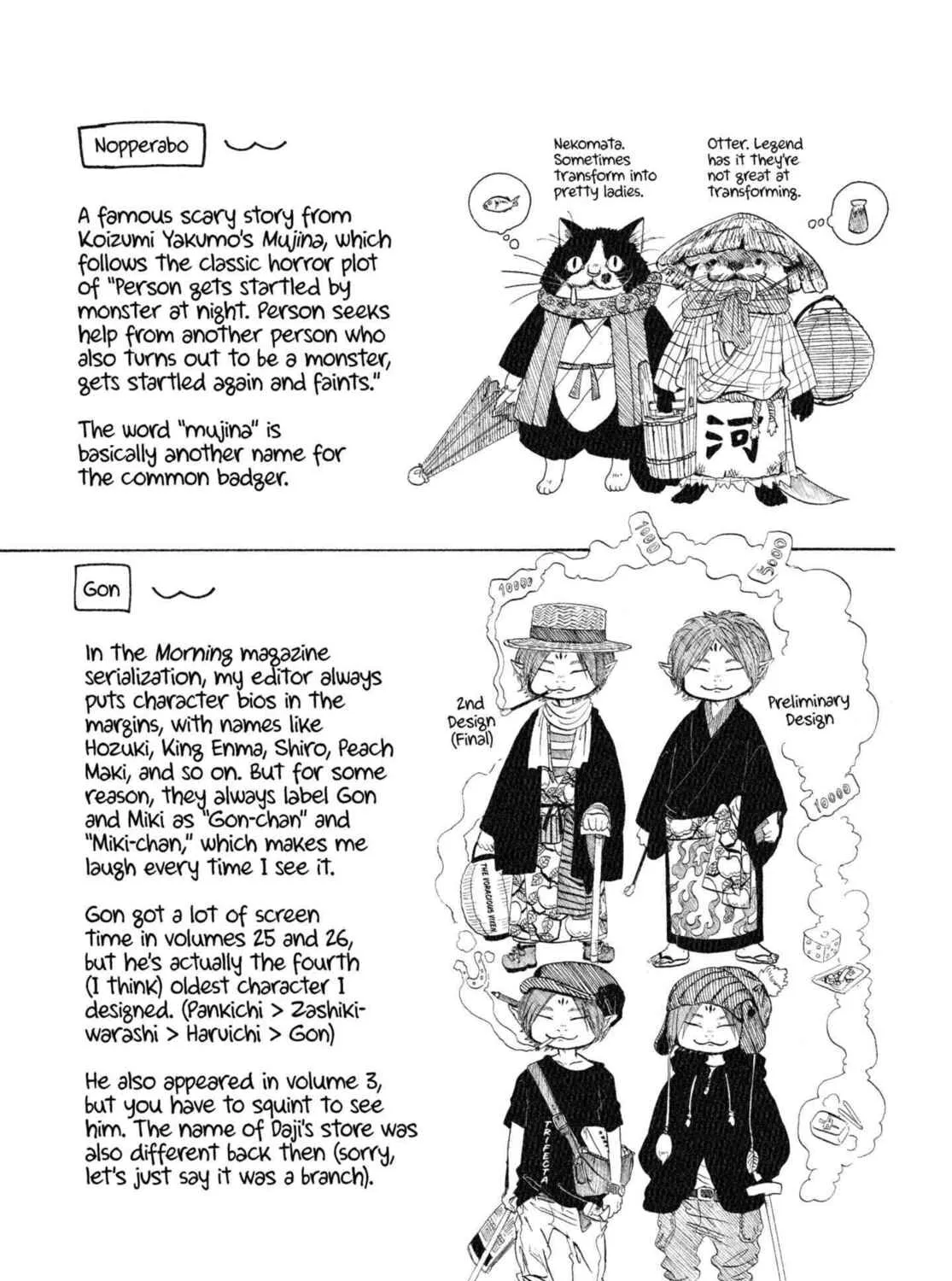 Read Hozuki’s Coolheadedness chapter 226 image 32 on Lezhin