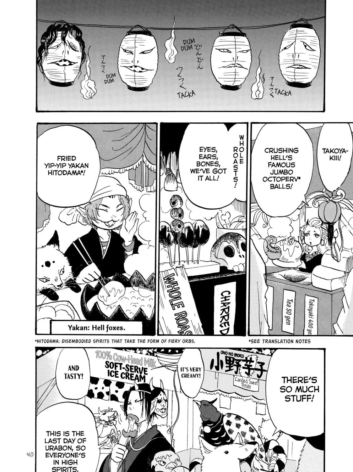 Read Hozuki’s Coolheadedness chapter 23 image 10 on Lezhin