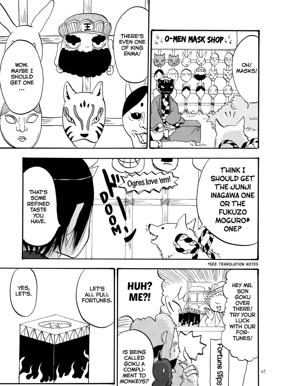 Read Hozuki’s Coolheadedness chapter 23 image 12 on Lezhin