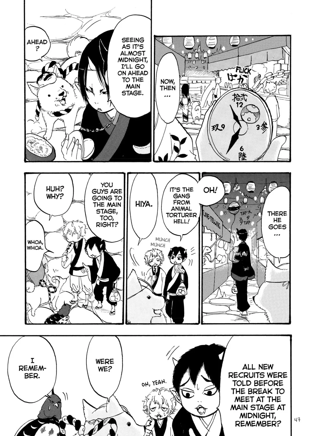 Read Hozuki’s Coolheadedness chapter 23 image 24 on Lezhin