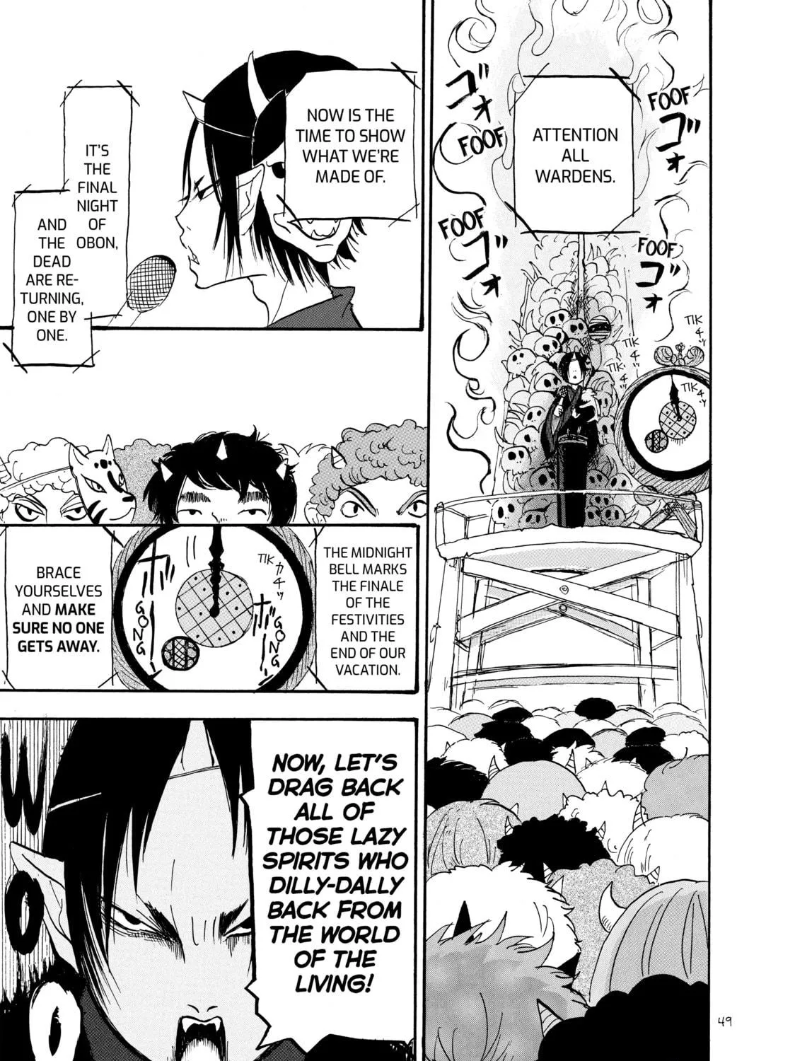 Read Hozuki’s Coolheadedness chapter 23 image 28 on Lezhin