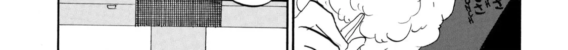 Read Hozuki’s Coolheadedness chapter 23 image 7 on Lezhin