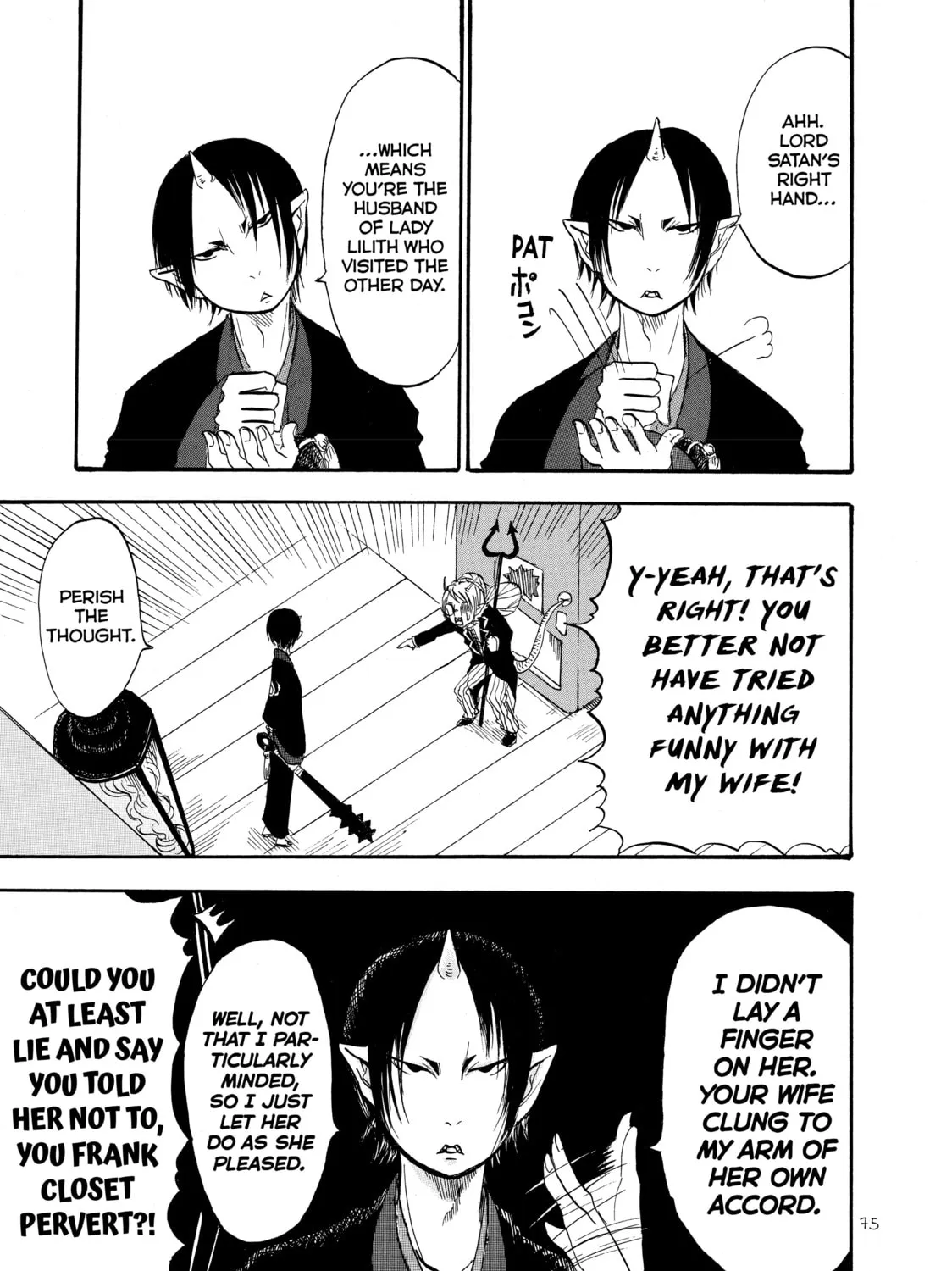 Read Hozuki’s Coolheadedness chapter 25 image 12 on Lezhin