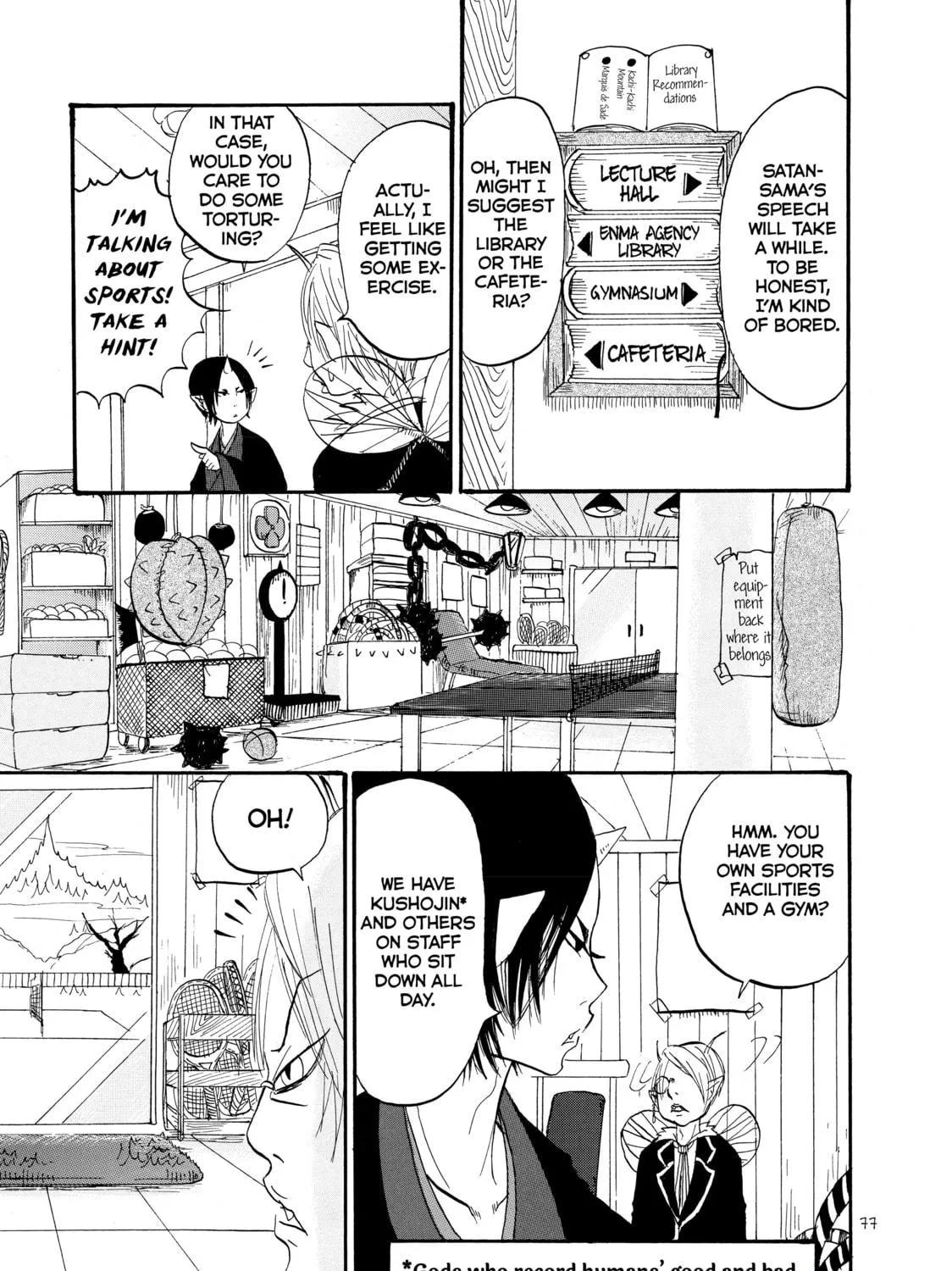 Read Hozuki’s Coolheadedness chapter 25 image 16 on Lezhin