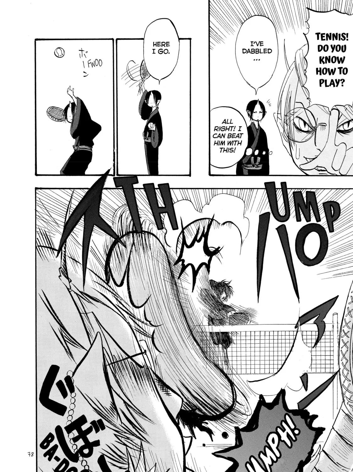Read Hozuki’s Coolheadedness chapter 25 image 18 on Lezhin