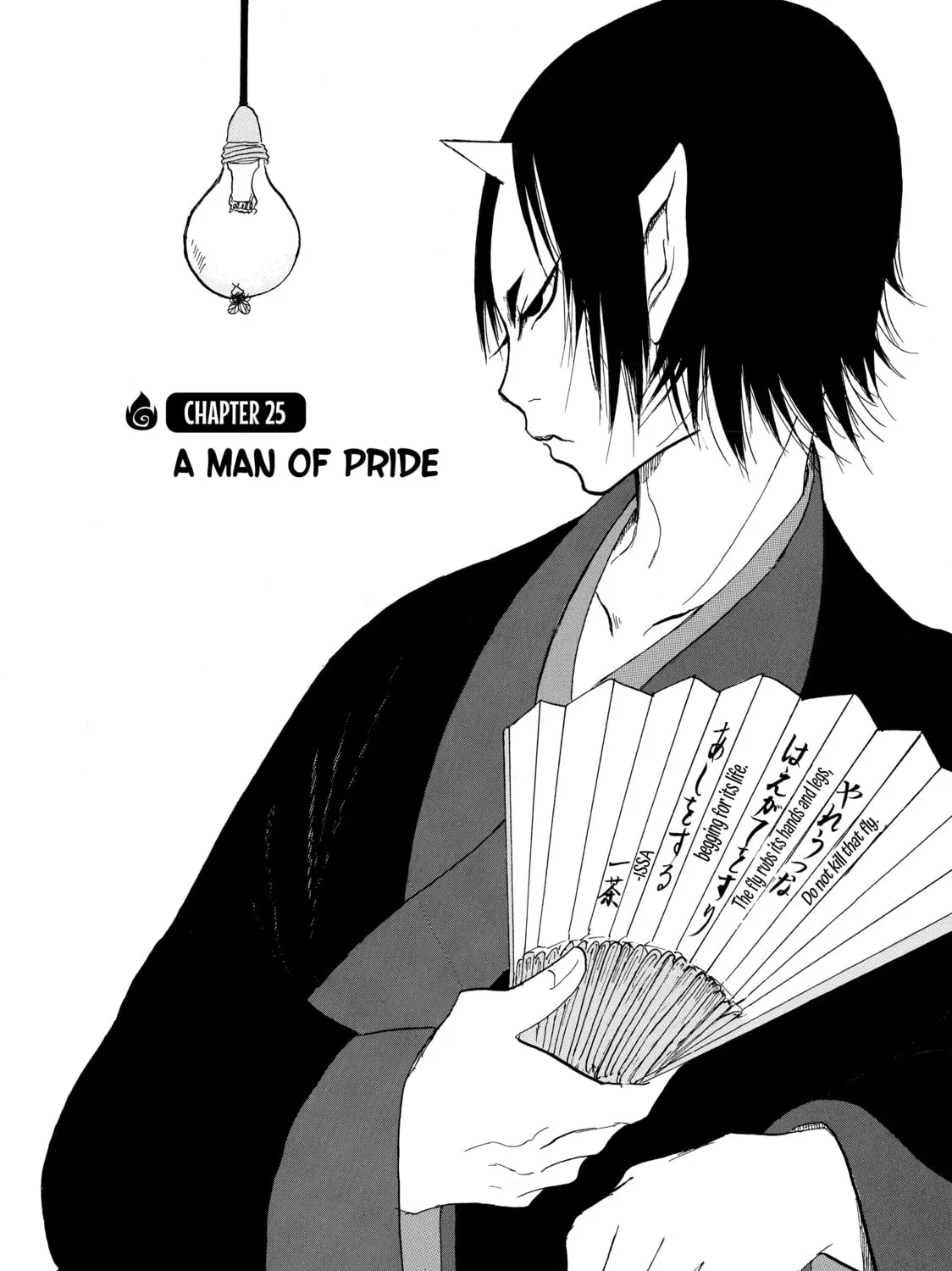 Read Hozuki’s Coolheadedness chapter 25 image 2 on Lezhin
