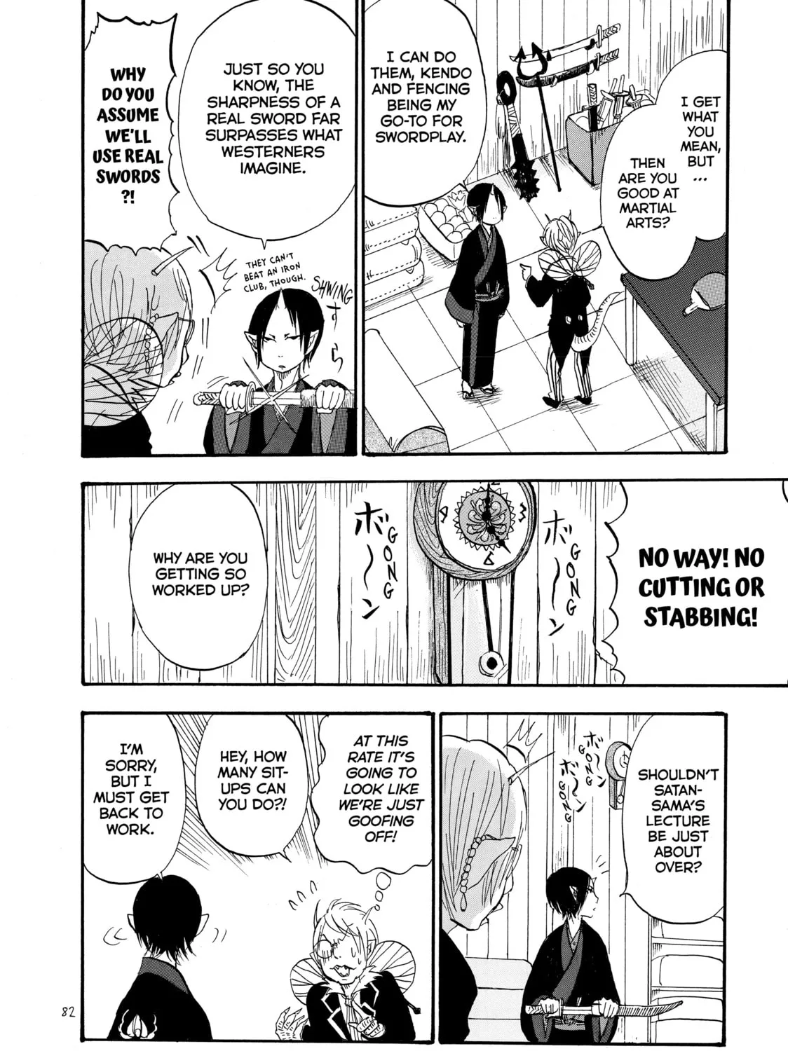 Read Hozuki’s Coolheadedness chapter 25 image 26 on Lezhin