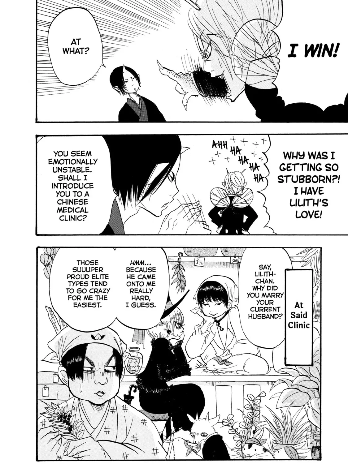 Read Hozuki’s Coolheadedness chapter 25 image 30 on Lezhin