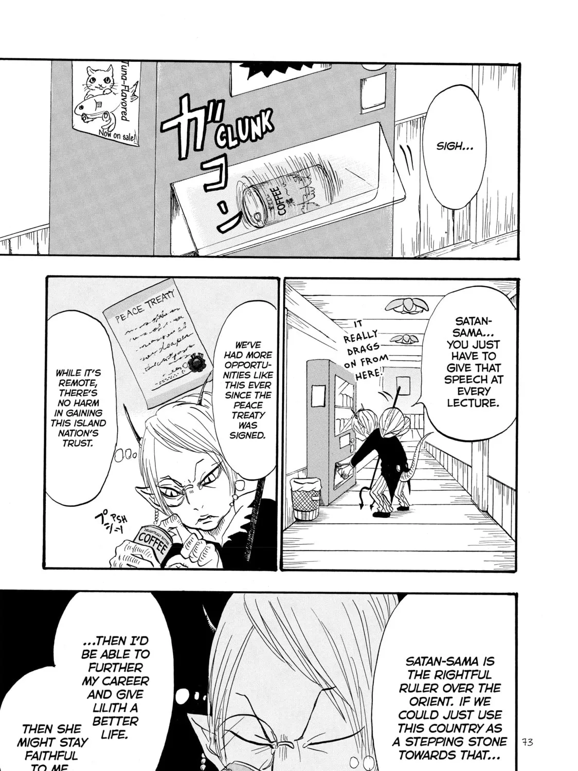 Read Hozuki’s Coolheadedness chapter 25 image 8 on Lezhin