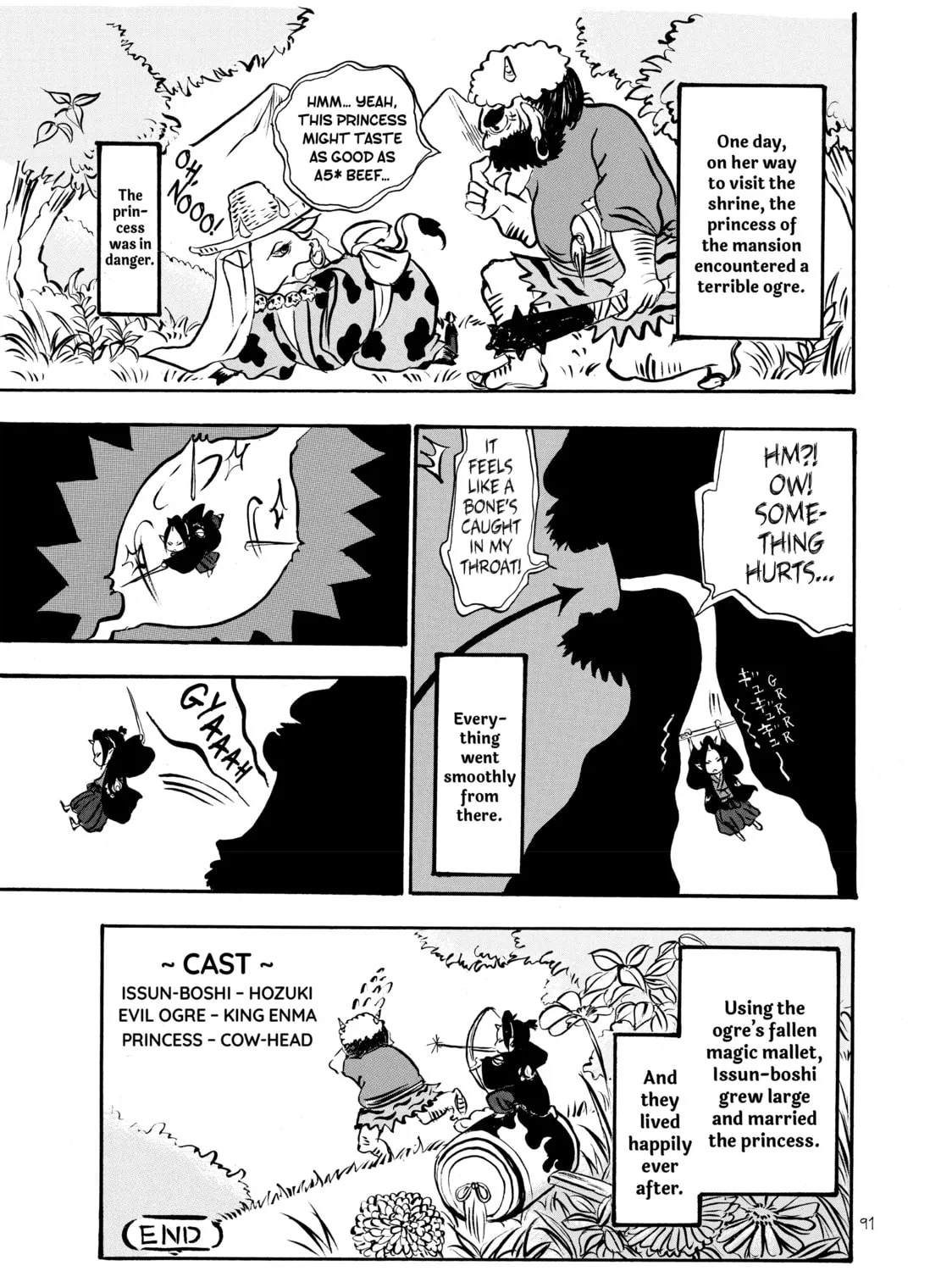 Read Hozuki’s Coolheadedness chapter 26 image 12 on Lezhin
