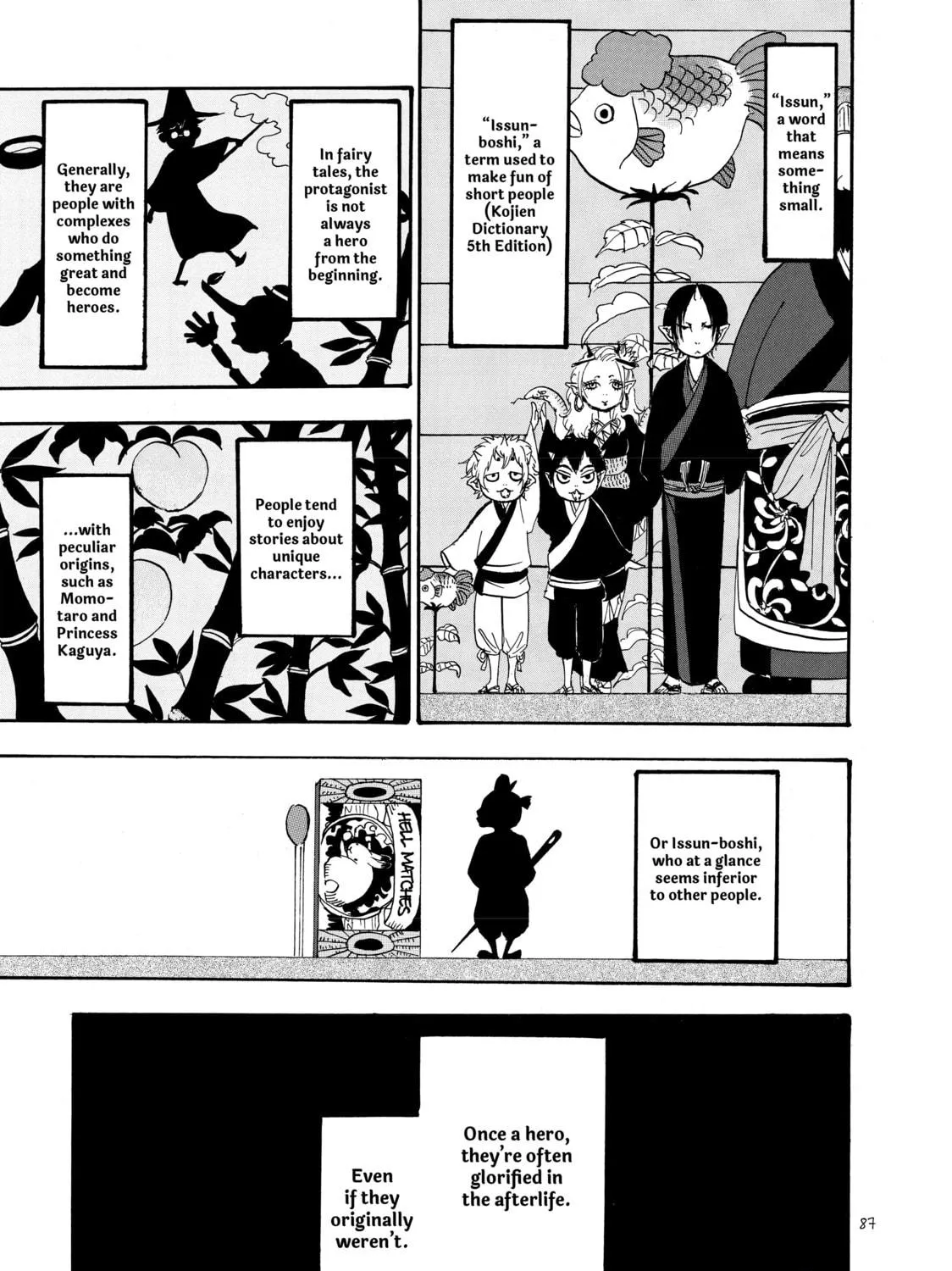 Read Hozuki’s Coolheadedness chapter 26 image 4 on Lezhin