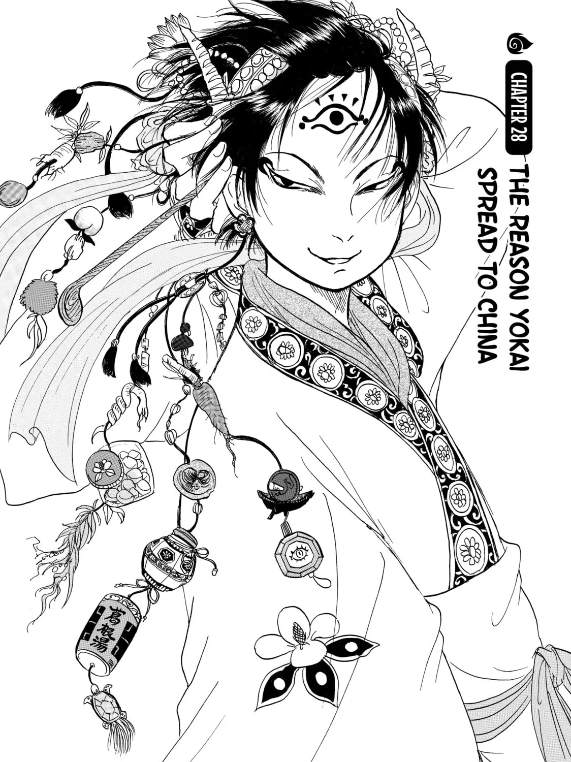 Read Hozuki’s Coolheadedness chapter 28 image 2 on Lezhin