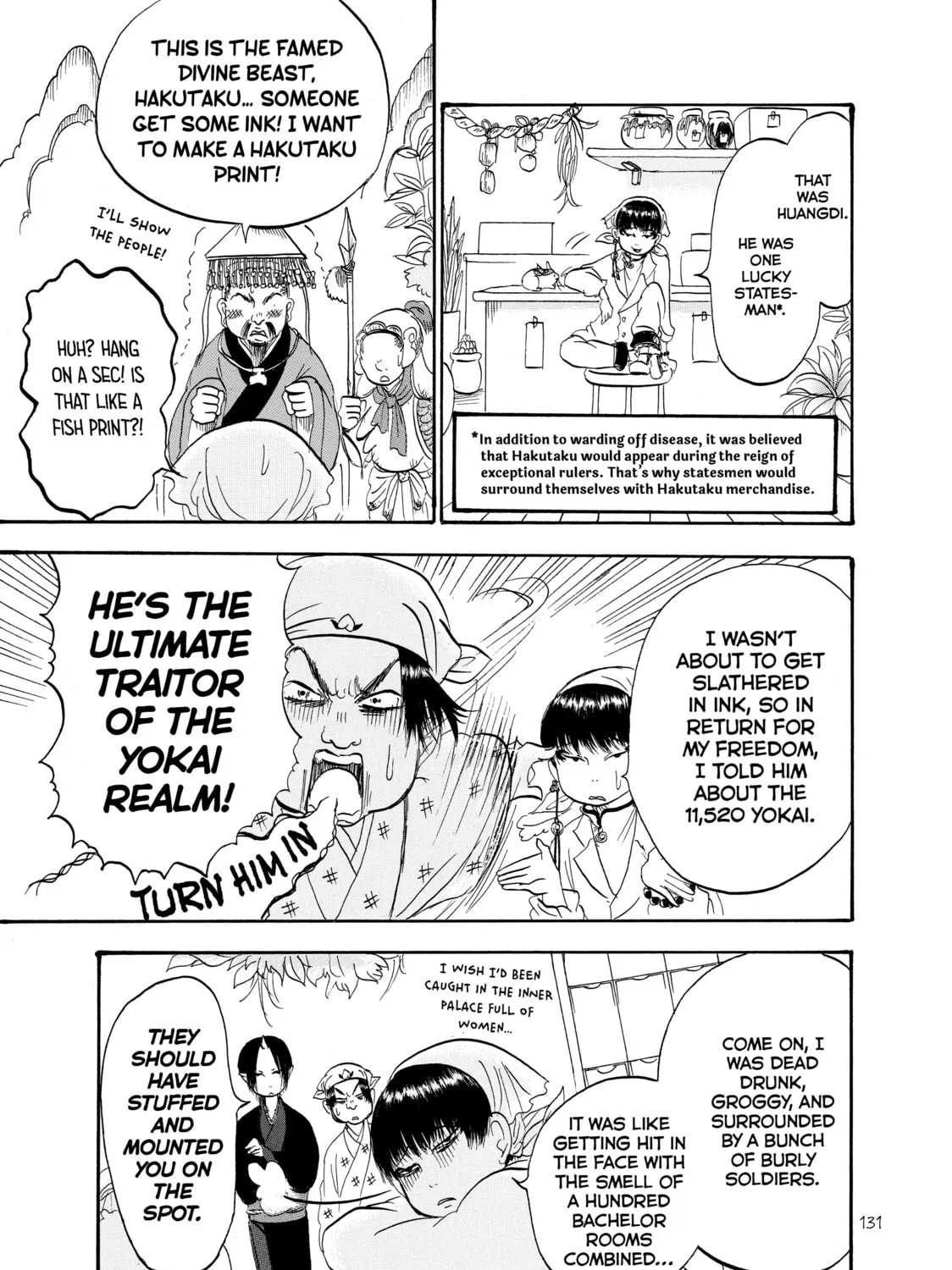 Read Hozuki’s Coolheadedness chapter 28 image 20 on Lezhin