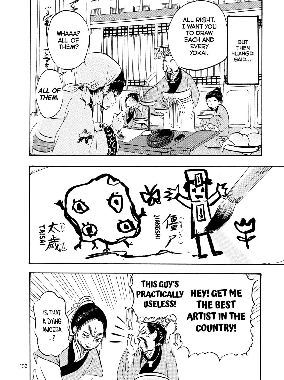 Read Hozuki’s Coolheadedness chapter 28 image 22 on Lezhin