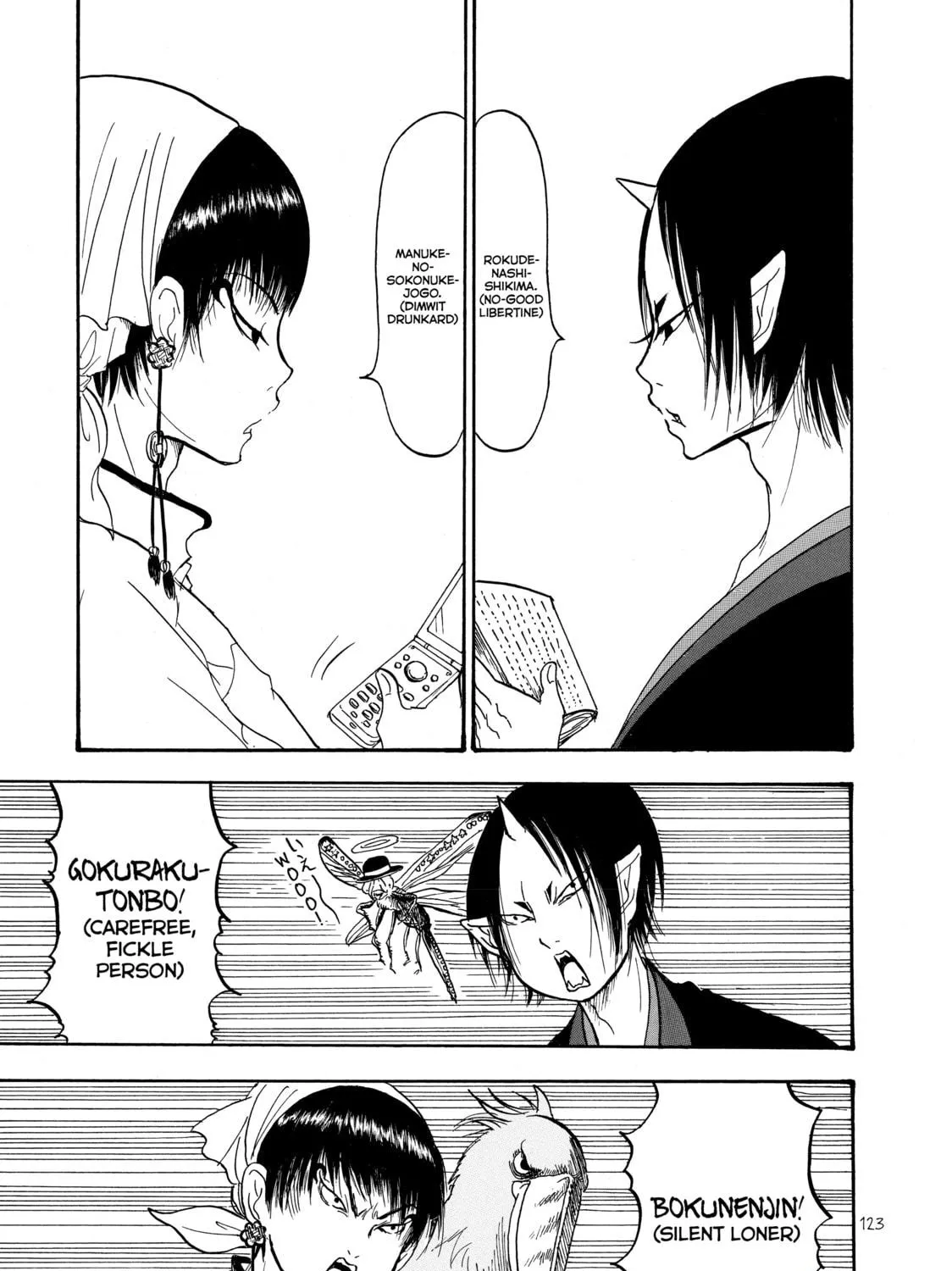 Read Hozuki’s Coolheadedness chapter 28 image 4 on Lezhin