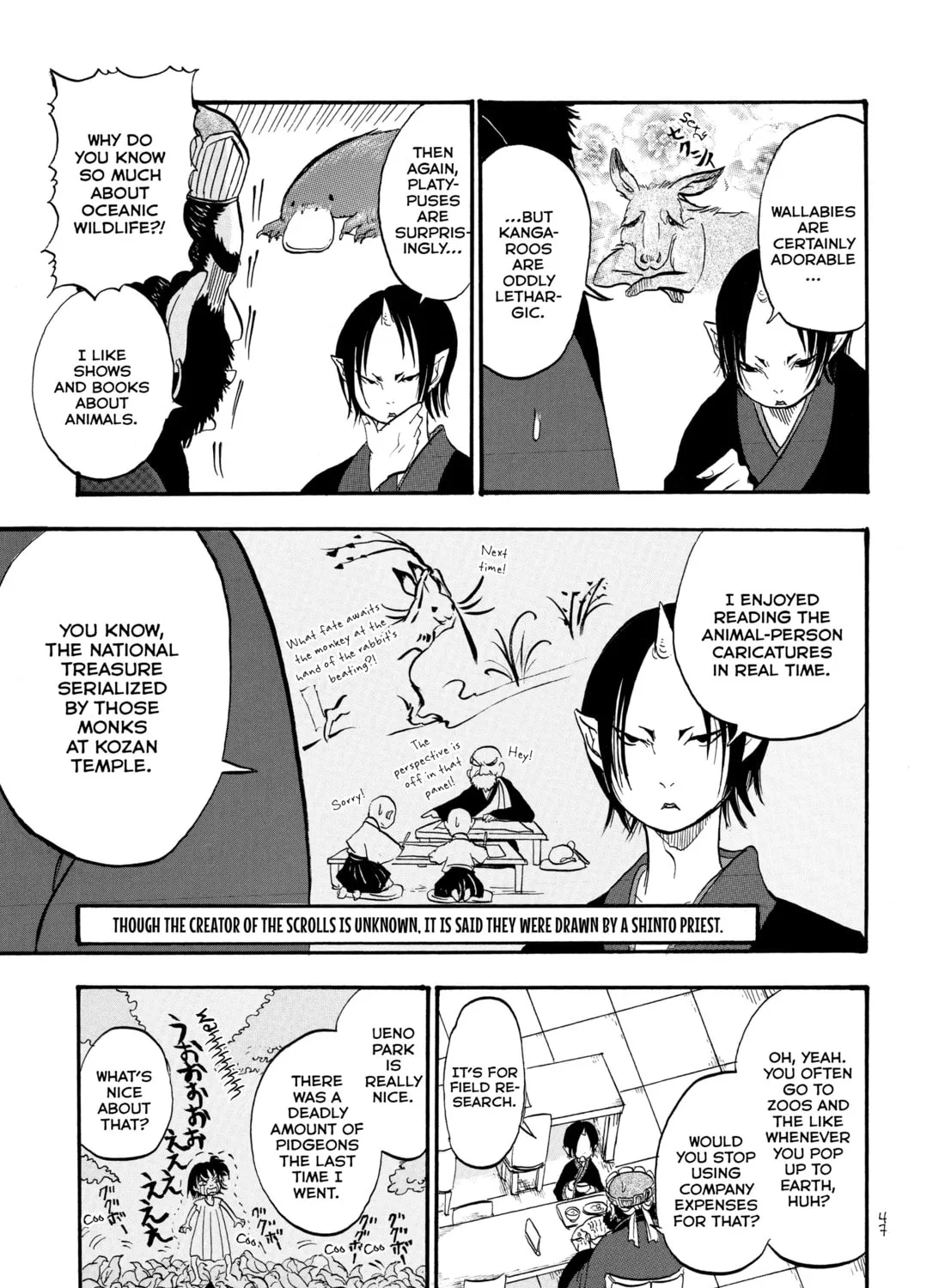 Read Hozuki’s Coolheadedness chapter 3 image 12 on Lezhin