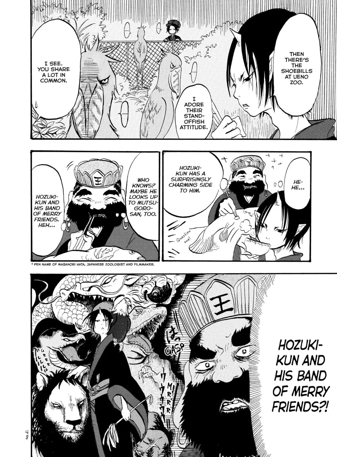 Read Hozuki’s Coolheadedness chapter 3 image 14 on Lezhin