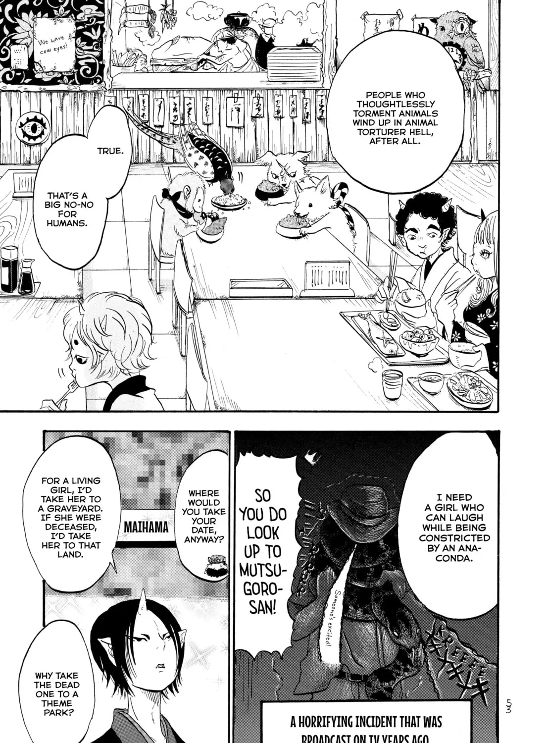 Read Hozuki’s Coolheadedness chapter 3 image 24 on Lezhin