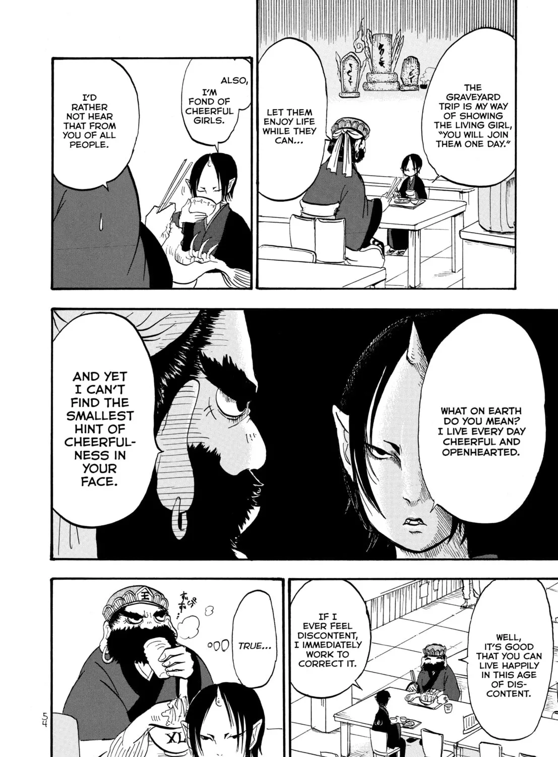 Read Hozuki’s Coolheadedness chapter 3 image 26 on Lezhin