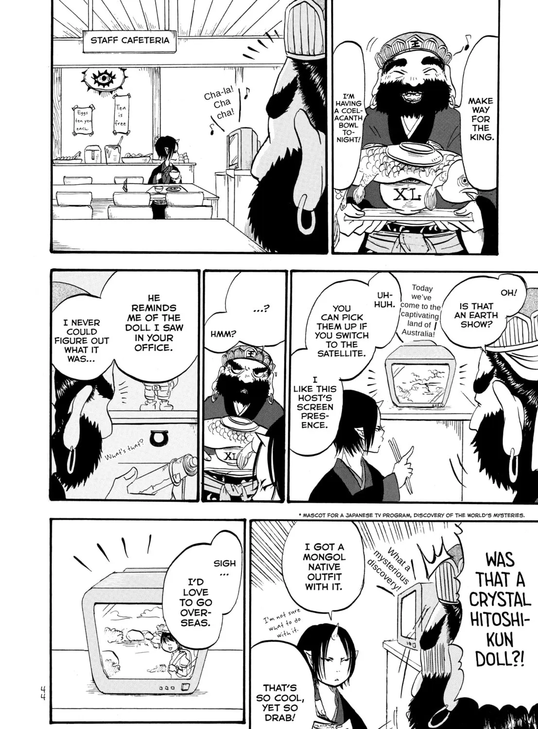 Read Hozuki’s Coolheadedness chapter 3 image 6 on Lezhin