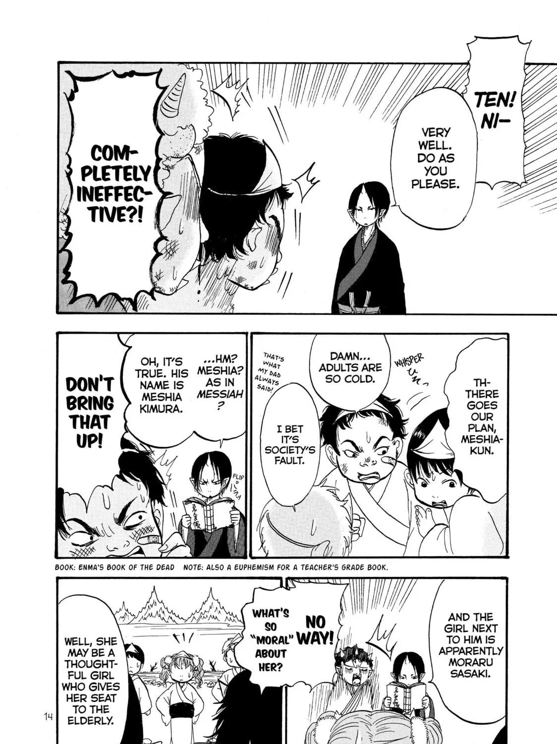 Read Hozuki’s Coolheadedness chapter 30 image 22 on Lezhin