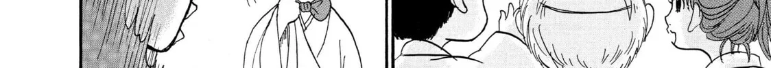Read Hozuki’s Coolheadedness chapter 30 image 7 on Lezhin