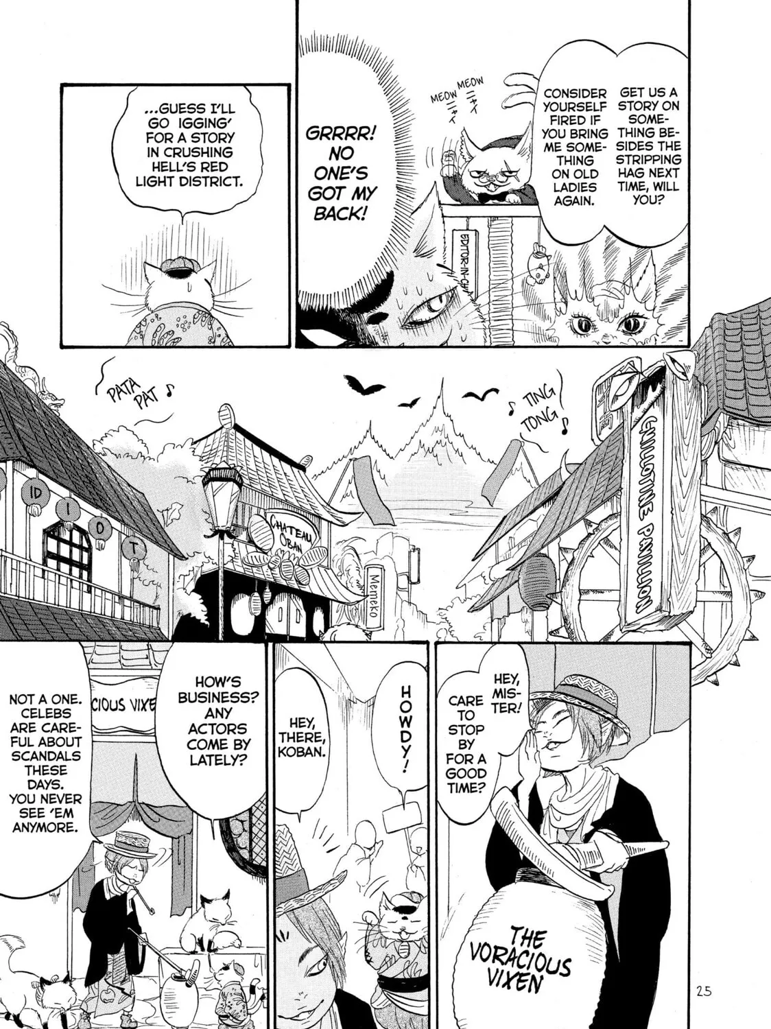 Read Hozuki’s Coolheadedness chapter 31 image 12 on Lezhin