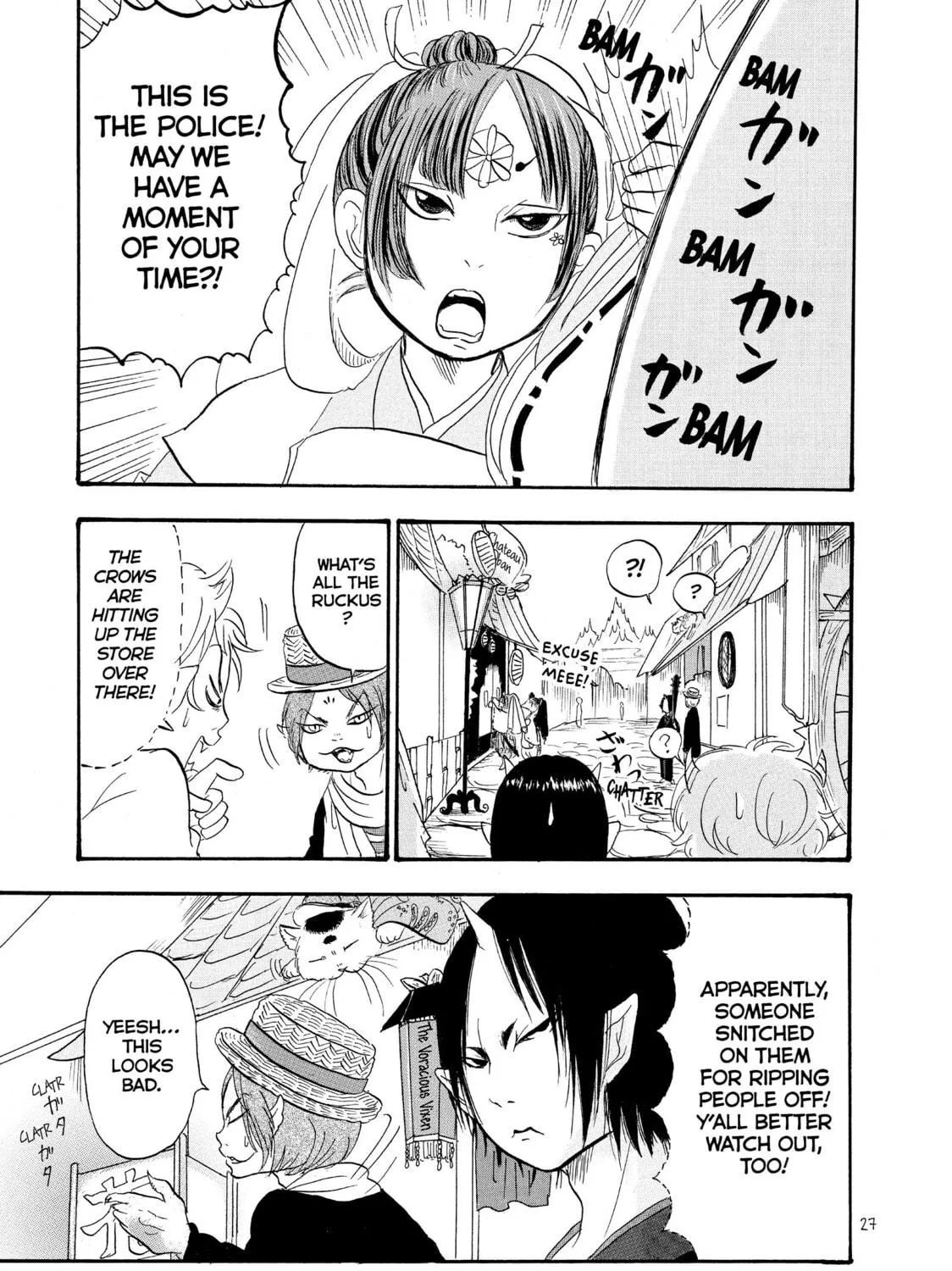 Read Hozuki’s Coolheadedness chapter 31 image 16 on Lezhin