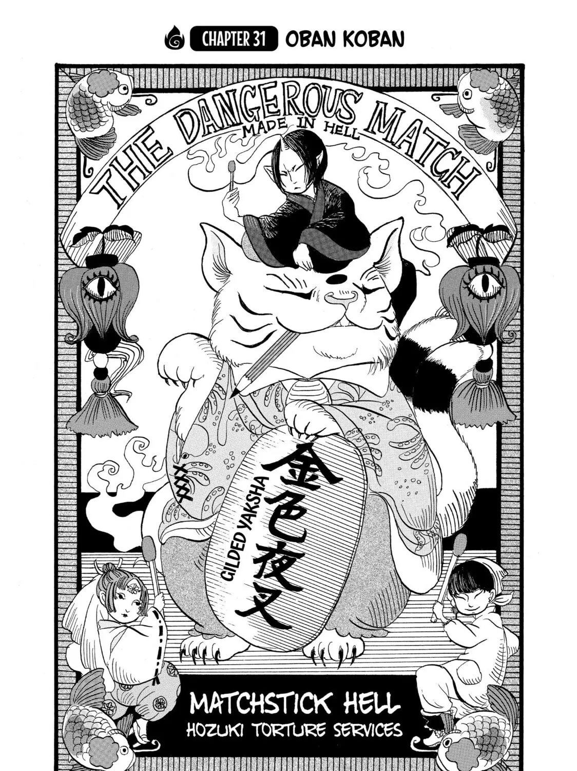 Read Hozuki’s Coolheadedness chapter 31 image 2 on Lezhin