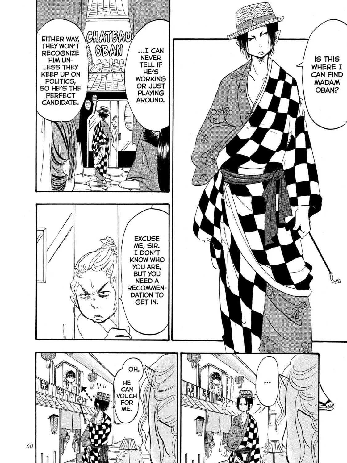 Read Hozuki’s Coolheadedness chapter 31 image 22 on Lezhin