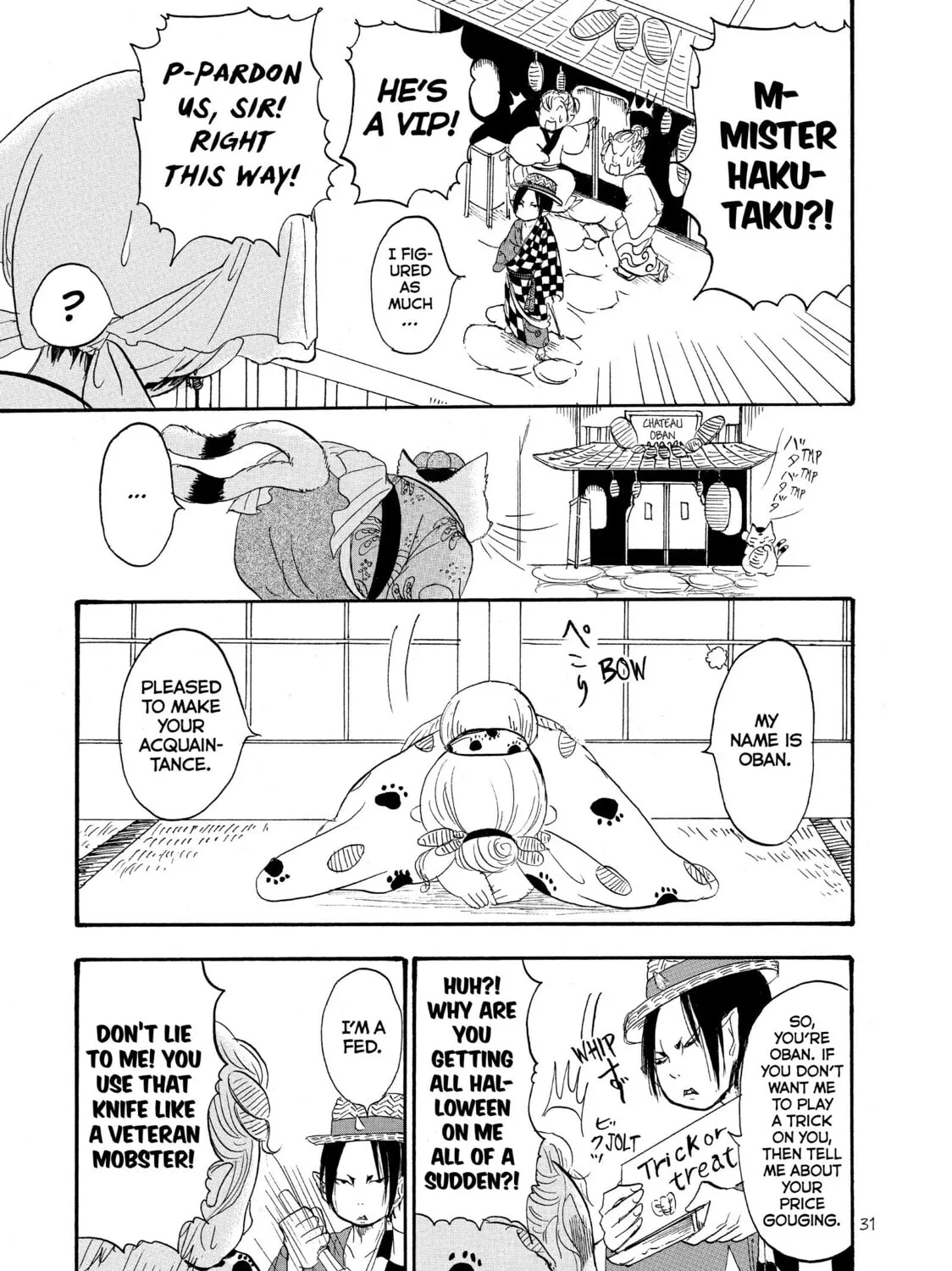 Read Hozuki’s Coolheadedness chapter 31 image 24 on Lezhin