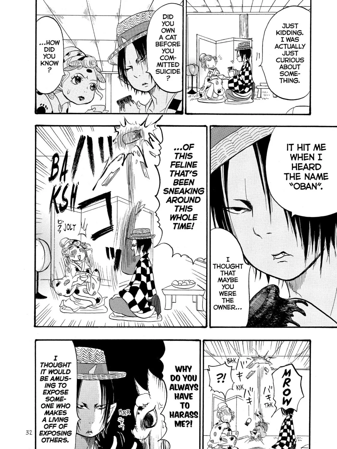 Read Hozuki’s Coolheadedness chapter 31 image 26 on Lezhin