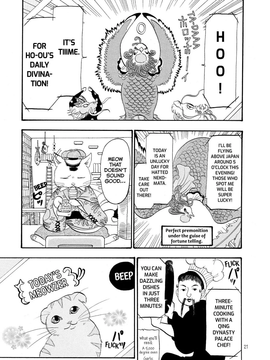 Read Hozuki’s Coolheadedness chapter 31 image 4 on Lezhin