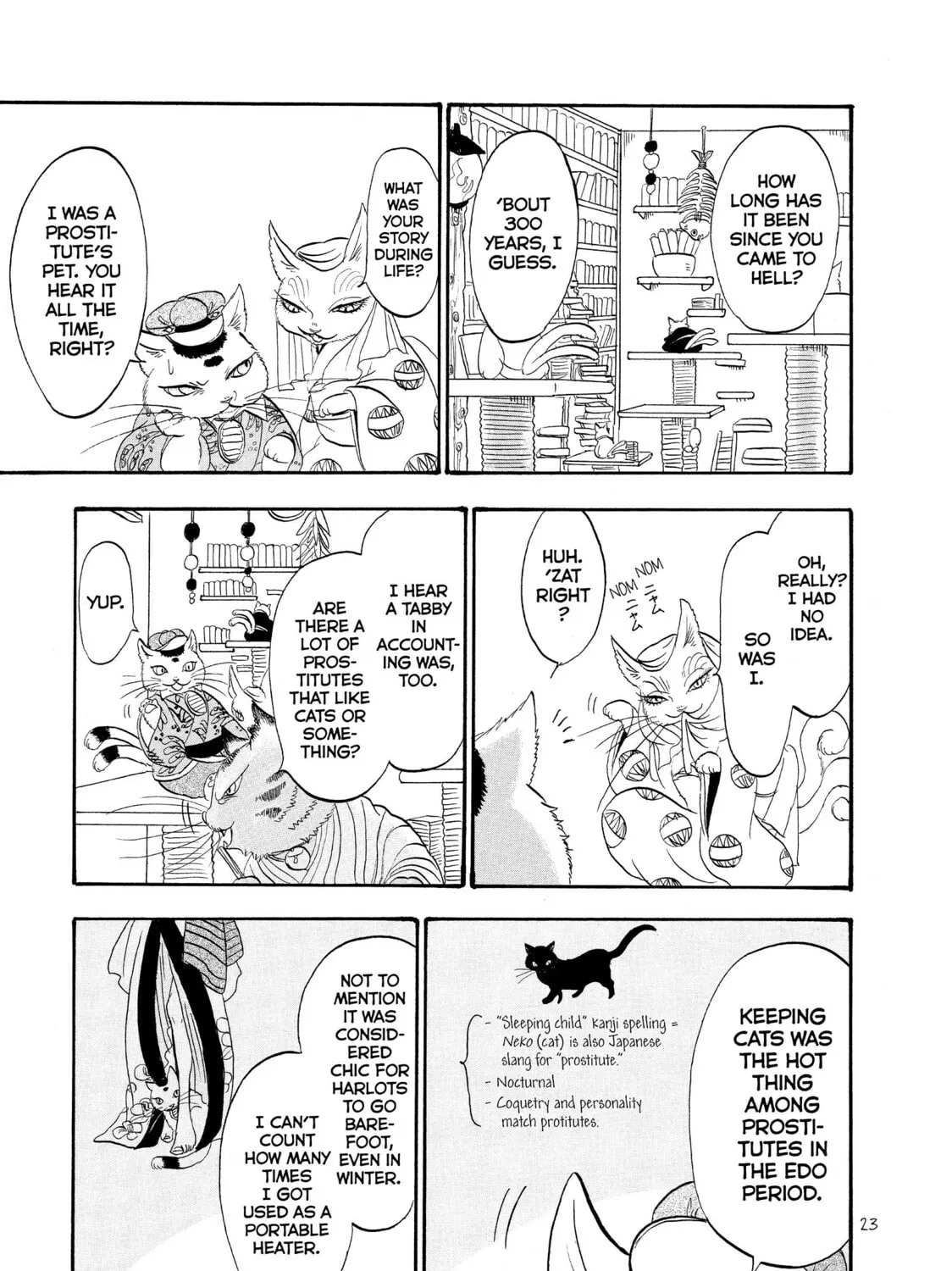 Read Hozuki’s Coolheadedness chapter 31 image 8 on Lezhin