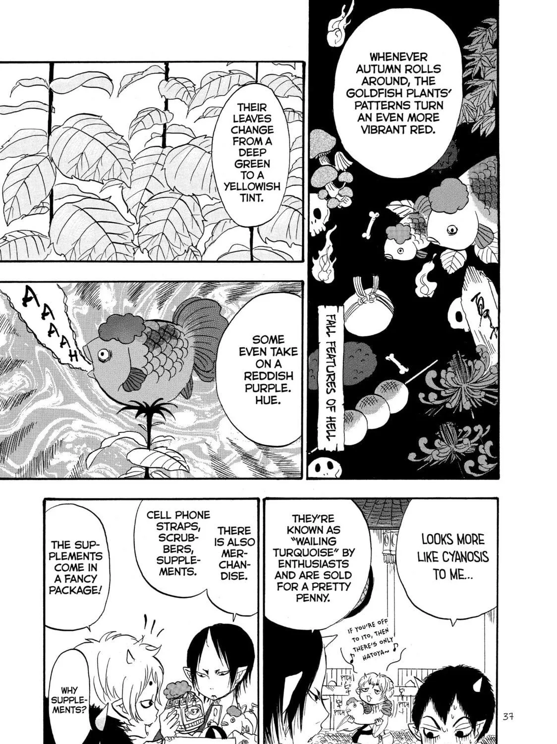 Read Hozuki’s Coolheadedness chapter 32 image 4 on Lezhin