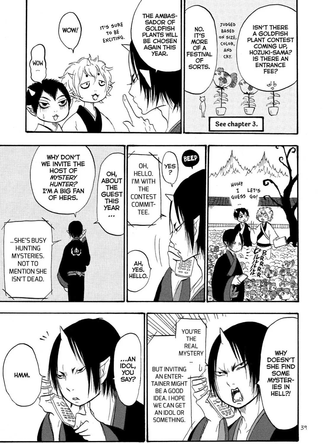 Read Hozuki’s Coolheadedness chapter 32 image 8 on Lezhin