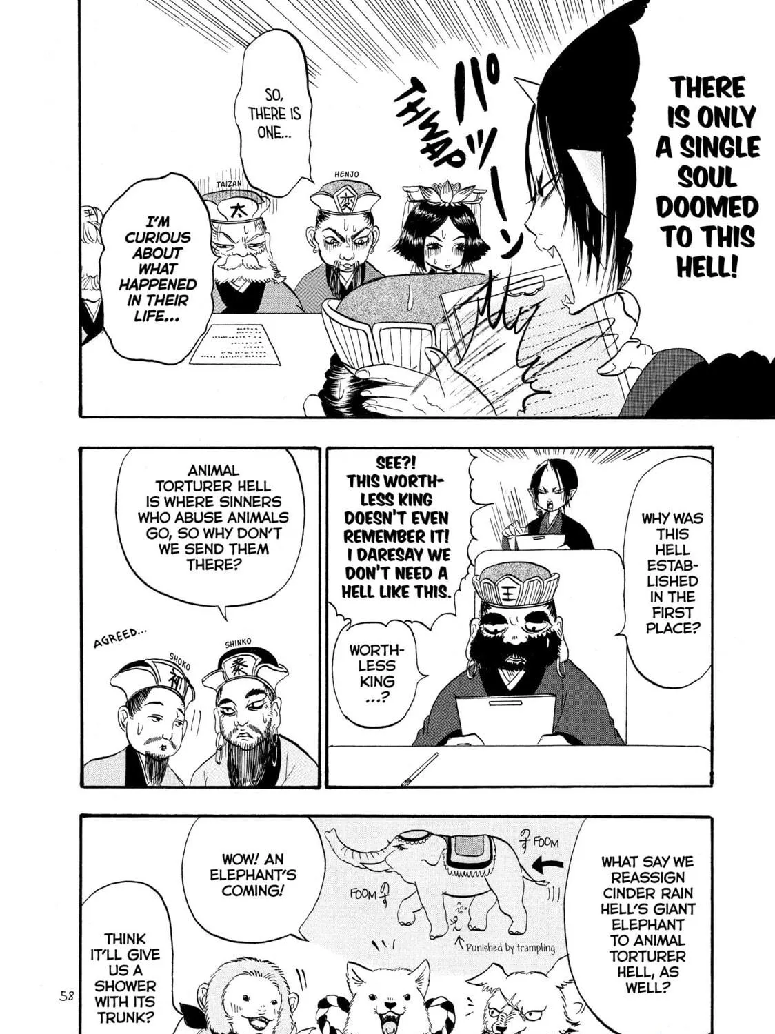 Read Hozuki’s Coolheadedness chapter 33 image 10 on Lezhin