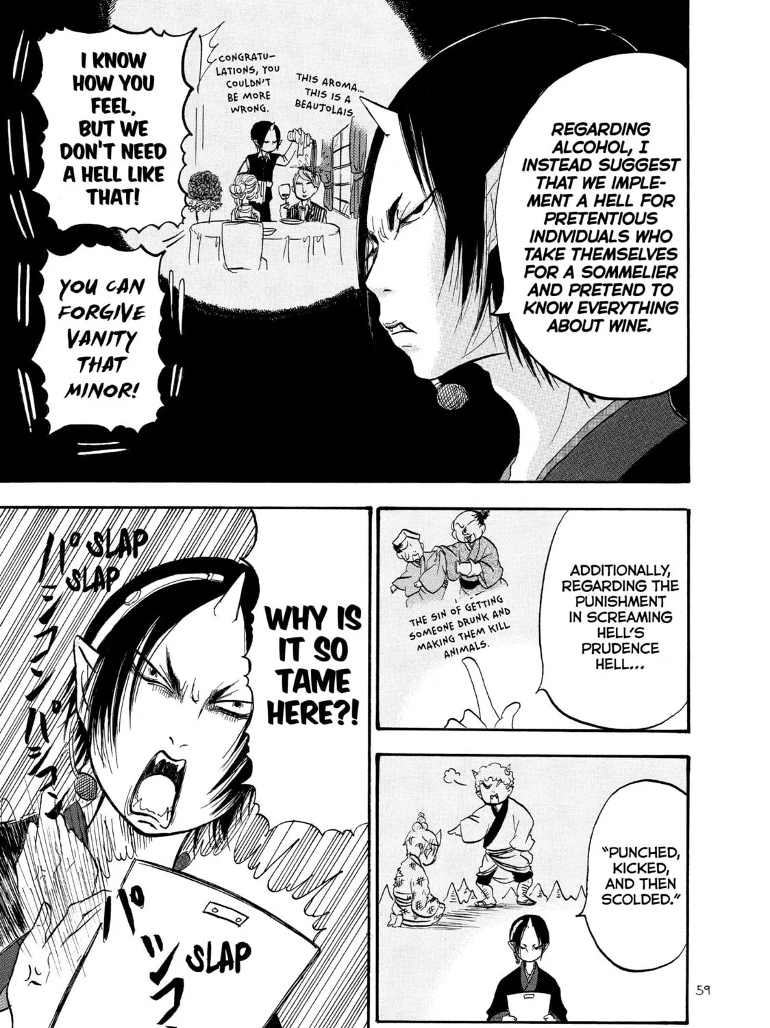 Read Hozuki’s Coolheadedness chapter 33 image 12 on Lezhin