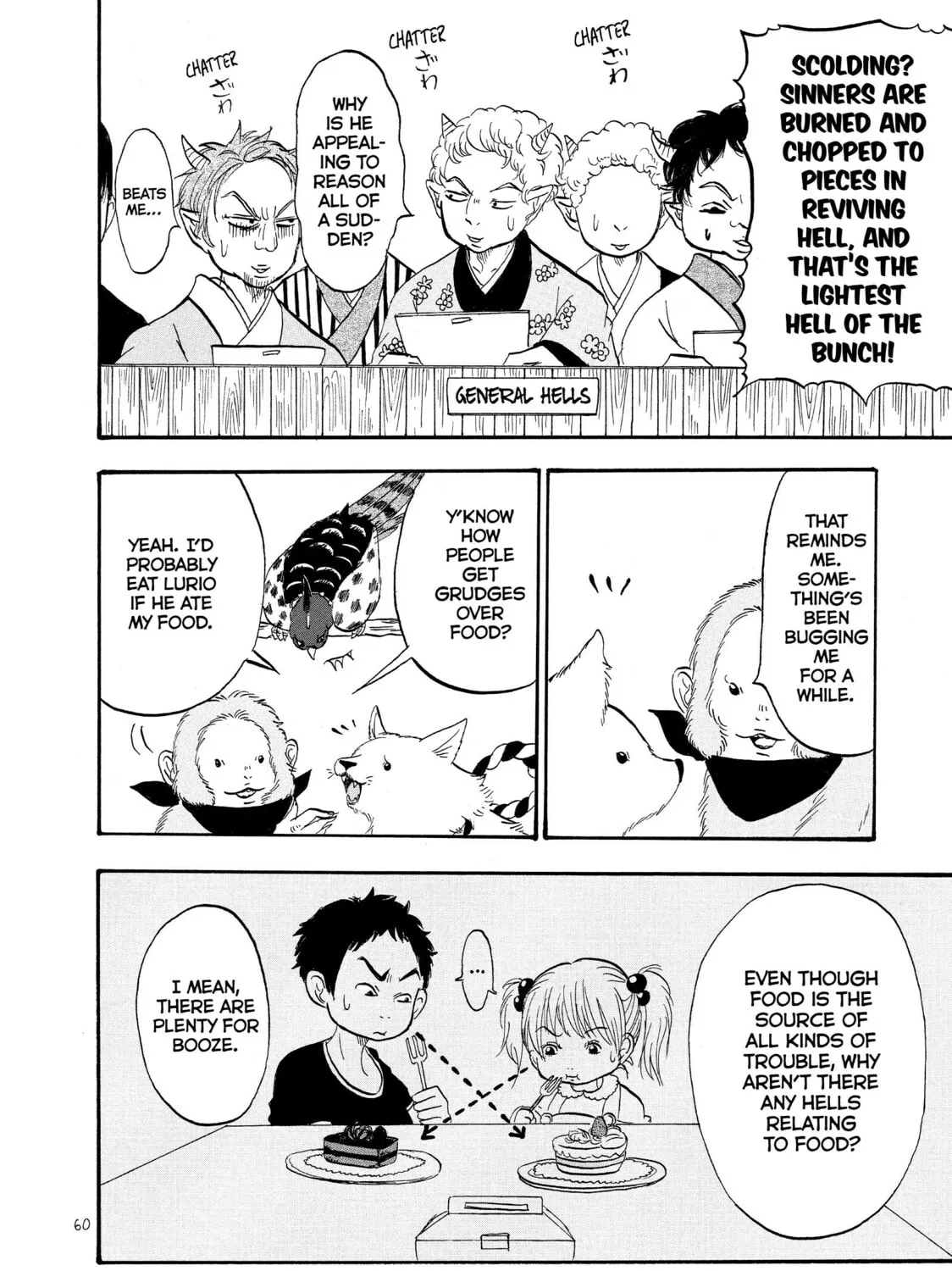 Read Hozuki’s Coolheadedness chapter 33 image 14 on Lezhin