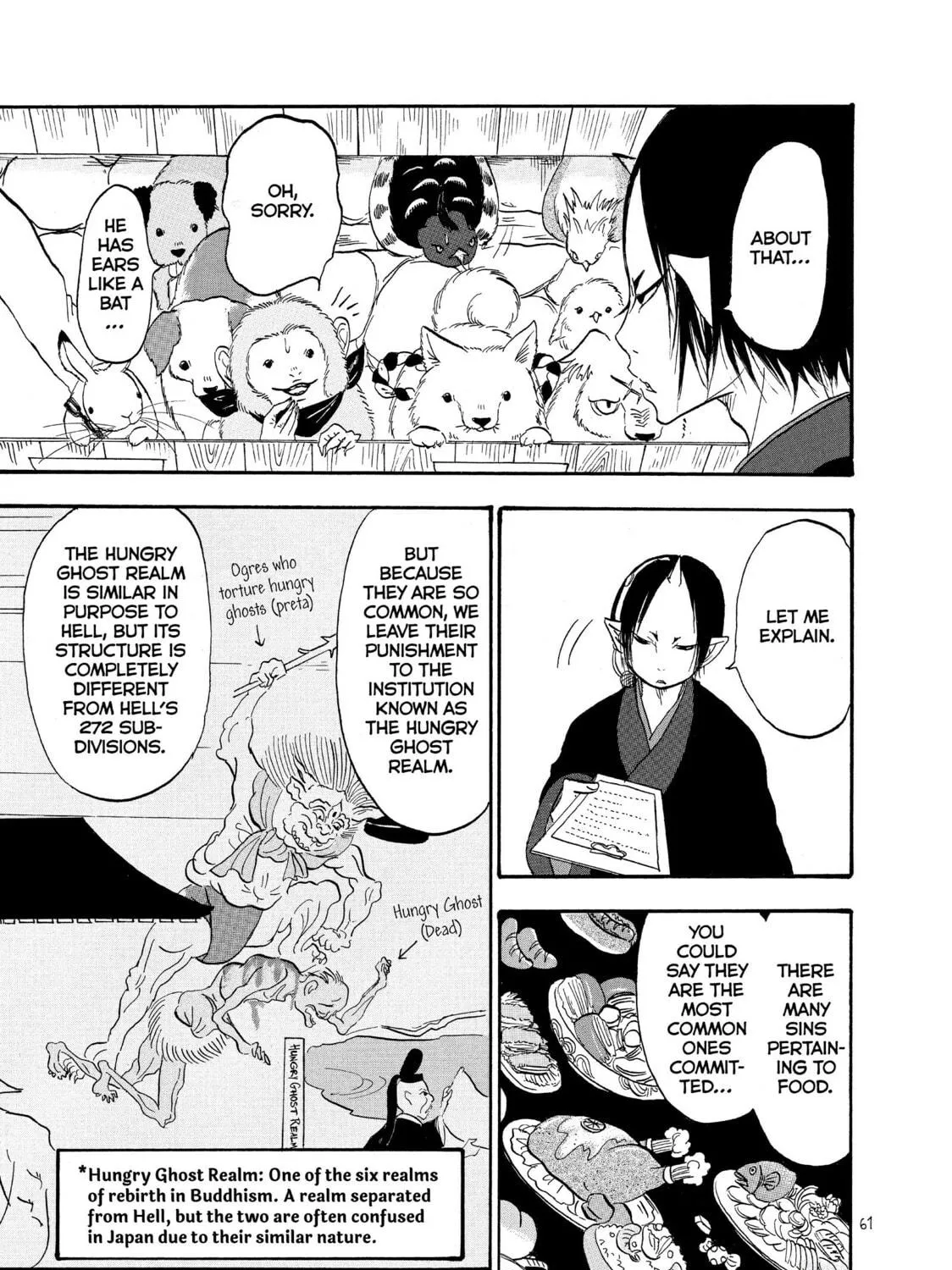 Read Hozuki’s Coolheadedness chapter 33 image 16 on Lezhin