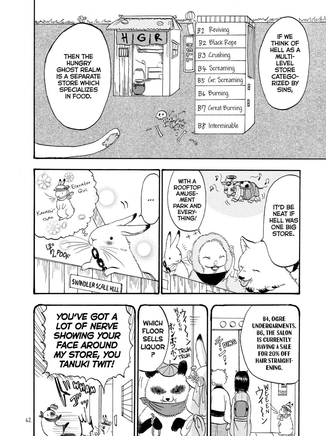 Read Hozuki’s Coolheadedness chapter 33 image 18 on Lezhin
