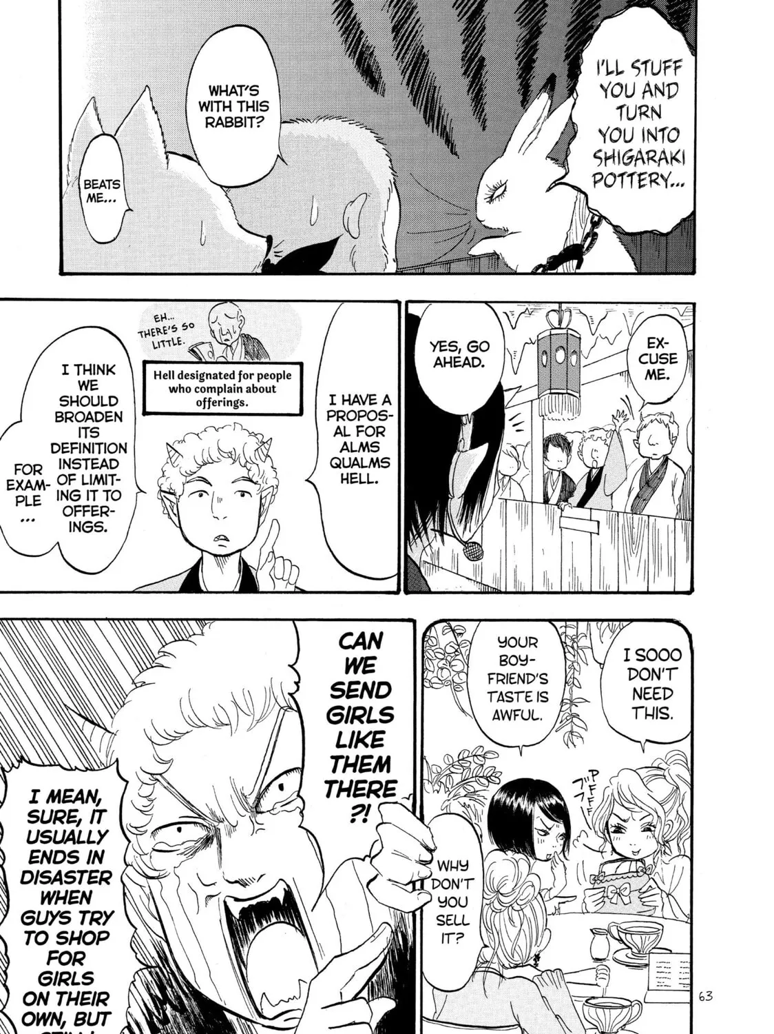 Read Hozuki’s Coolheadedness chapter 33 image 20 on Lezhin