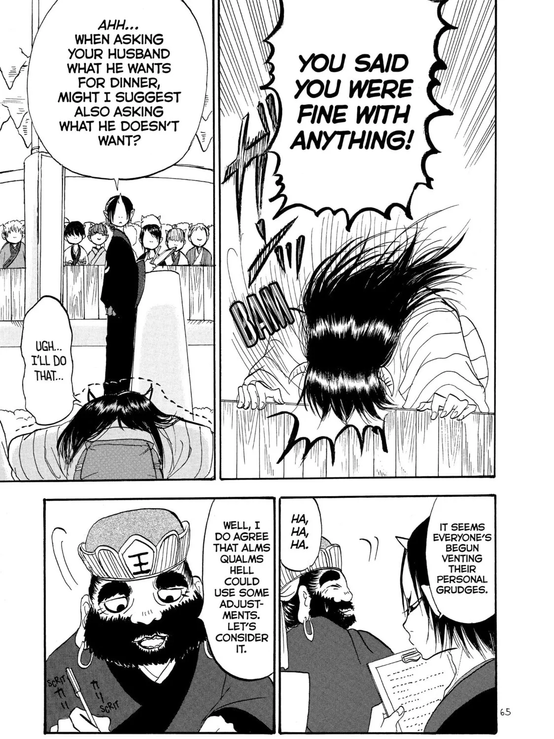 Read Hozuki’s Coolheadedness chapter 33 image 24 on Lezhin