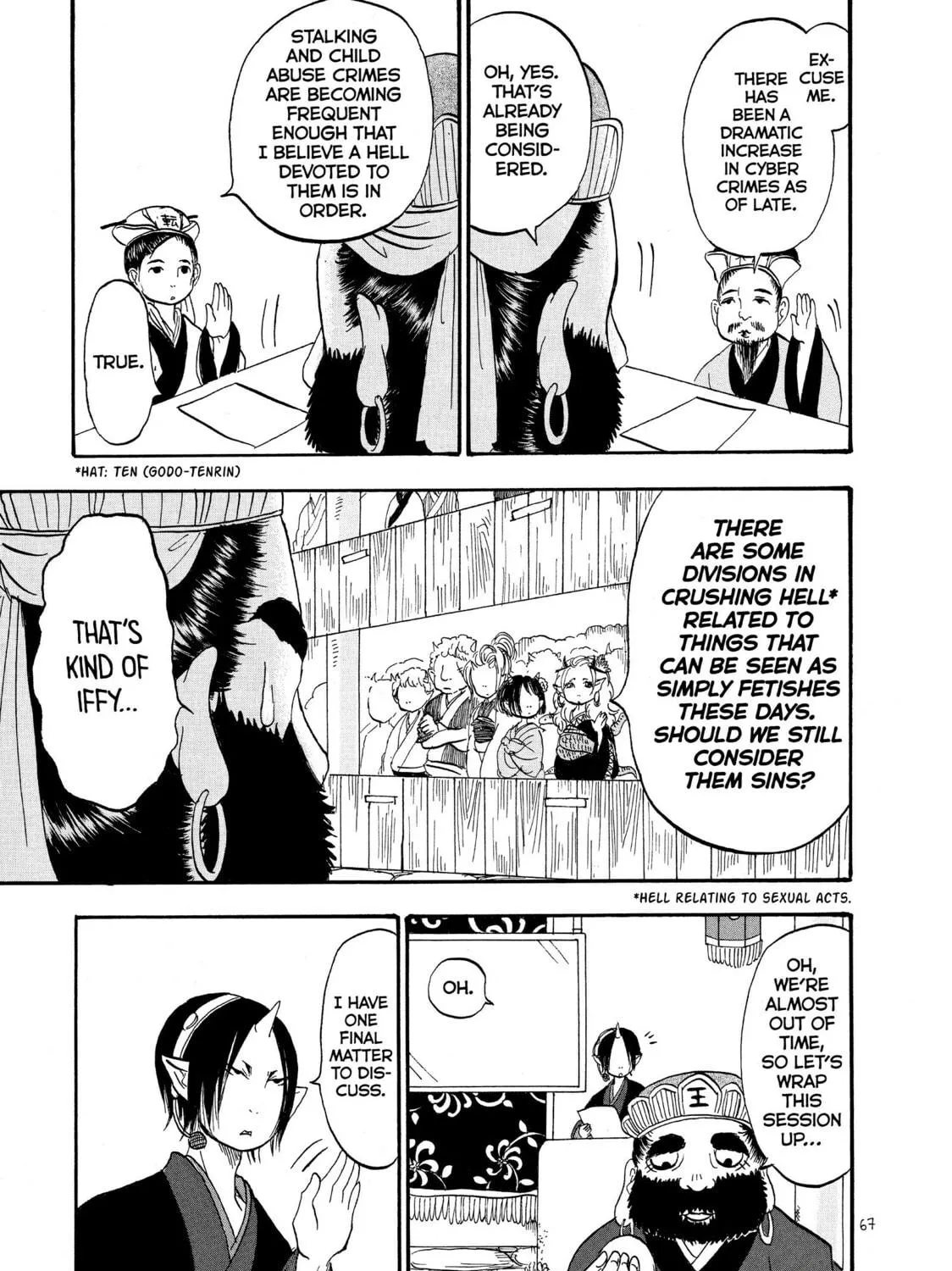 Read Hozuki’s Coolheadedness chapter 33 image 28 on Lezhin
