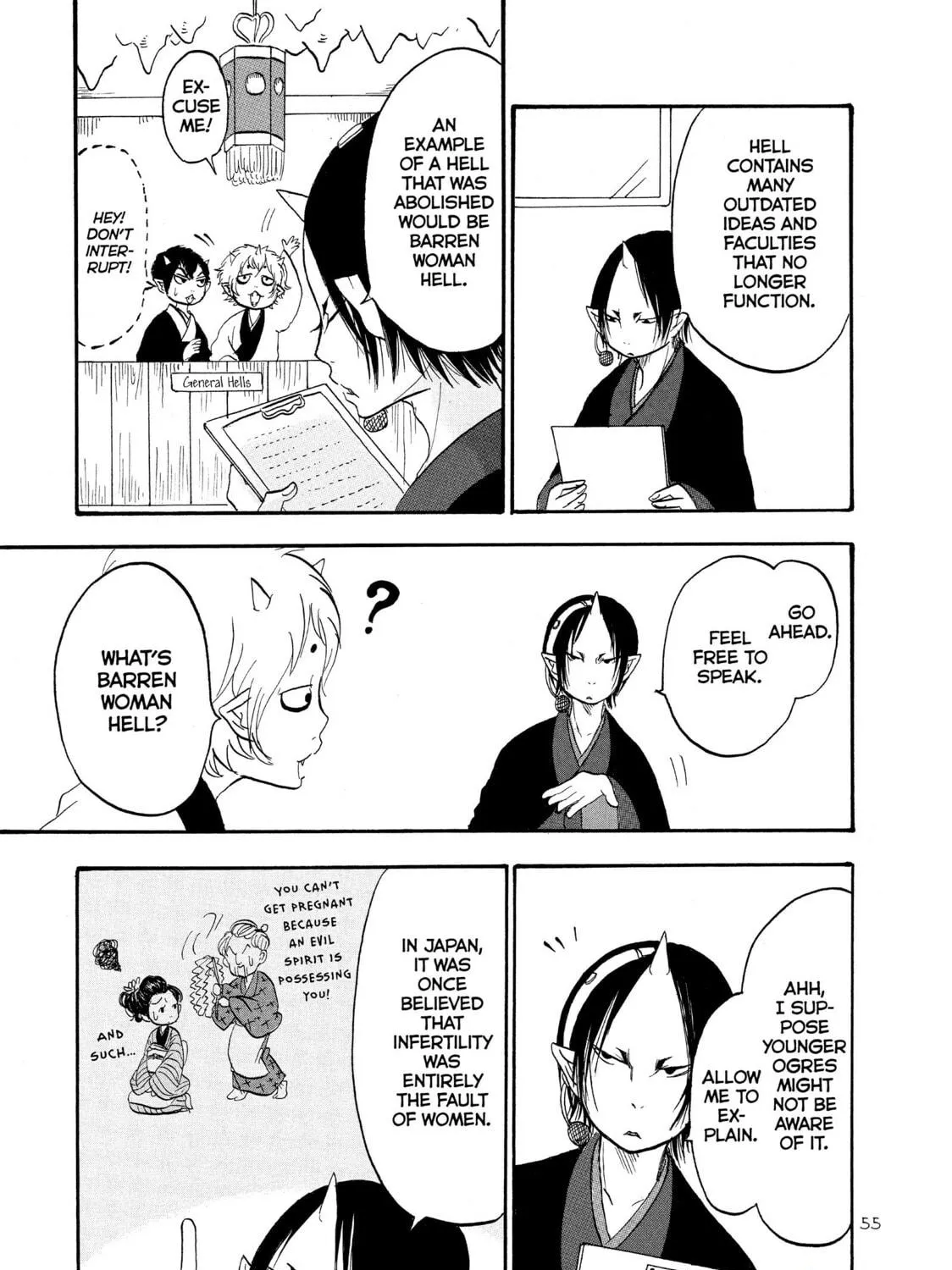 Read Hozuki’s Coolheadedness chapter 33 image 4 on Lezhin
