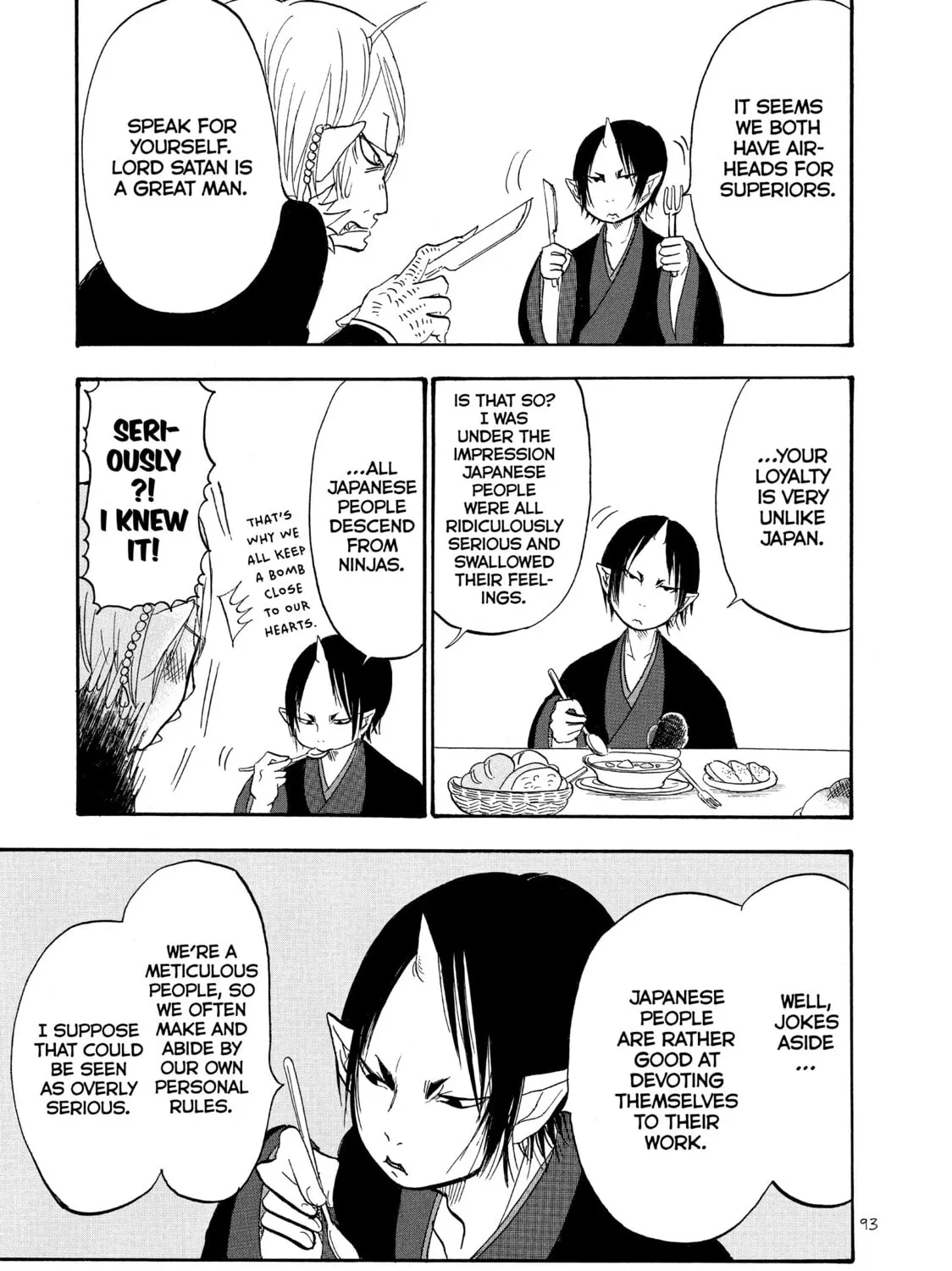 Read Hozuki’s Coolheadedness chapter 35 image 12 on Lezhin