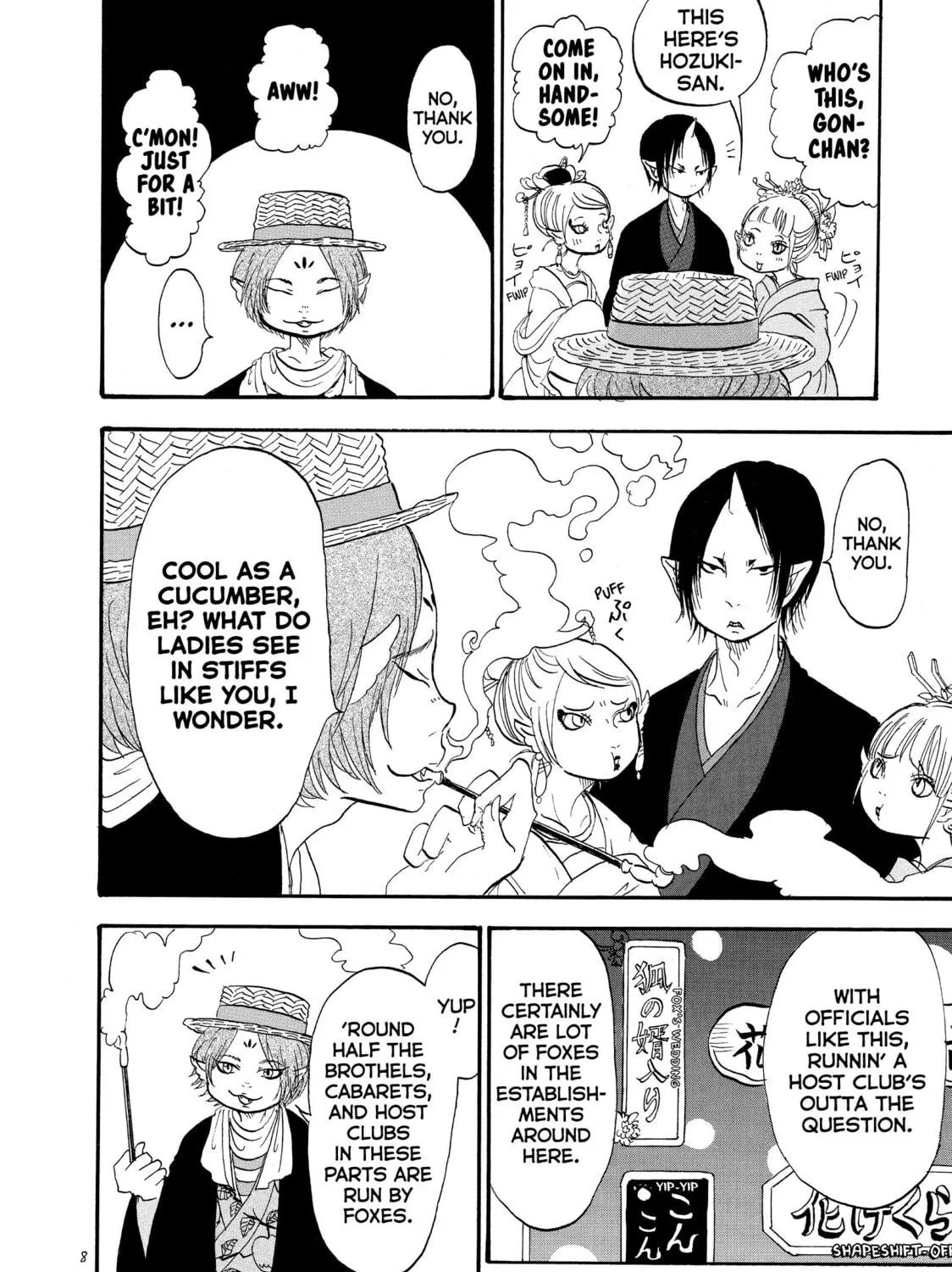 Read Hozuki’s Coolheadedness chapter 39 image 10 on Lezhin